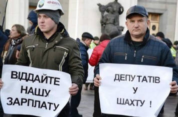 Львовщину и Волынь захлестнули забастовки шахтеров
