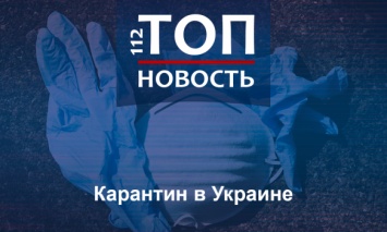 "Зимние каникулы ради безопасности". Что будет и не будет работать в Украине с 8 по 24 января