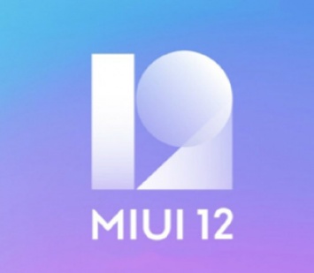MIUI 12 приносит новое меню питания и центр управления громкостью