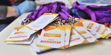 Проект СвоихНеБросаем провел акцию в Домодедово ко Дню Конституции России