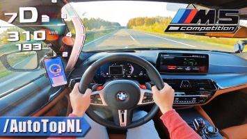 Видео: BMW M5 разогнался на автомагистрали до 310 км/ч