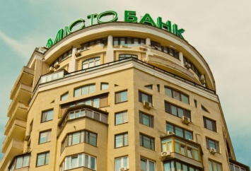 НБУ признал неплатежеспособным банк экс-регионала Фурсина