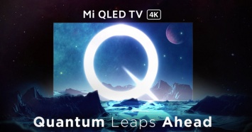 Xiaomi готовит QLED-телевизор Mi TV Q1 диагональю 55 дюймов по цене $800