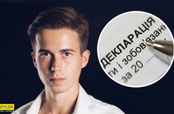 19-летний миллионер: декларация депутата шокировала украинцев