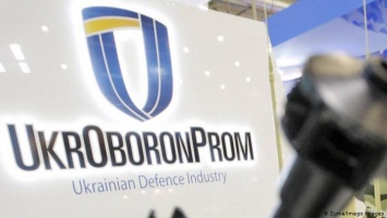 Оборонно-промышленный комплекс Украины: реформа или смена вывески?