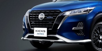 Nissan Kicks обрел топ-версию со своим дизайном