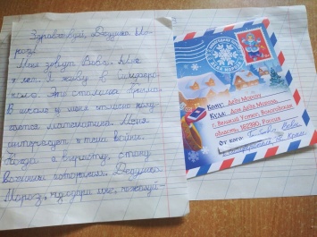 О чем крымчане просят Деда Мороза