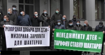 Шахтеры «Павлоградугля», требуя повышения зарплат, объявили о предзабастовочном состоянии