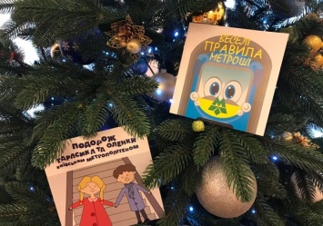 Сюрпризы для самых маленьких: в День Святого Николая в киевском метро детям будут раздавать сувениры