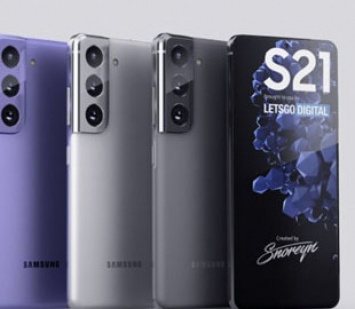 Samsung Galaxy S21 Ultra протестировали в бенчмарке Geekbench