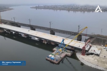 На строительстве "знаменитого" моста под Никополем соединили берега