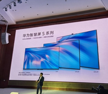 Представлены телевизоры Huawei Smart Screen S и Smart Screen S Pro