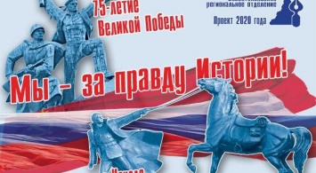 Фонд «Моя история» стал генеральным спонсором конкурса Союза журналистов Севастополя