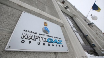 "Нафтогаз" объявил о завершении схемы погашения долгов "Укрнафты"