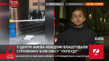 Правоохранители задержали причастных к нападению на здание бывшего офиса Укрбуда