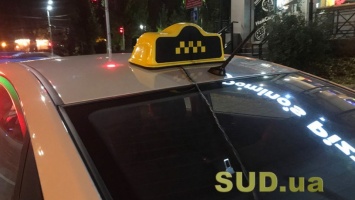 В Киеве горе-таксист украл у пассажиров мультиварку