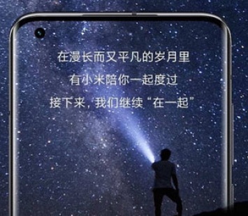 Опубликованы официальные изображения смартфона Xiaomi Mi 11