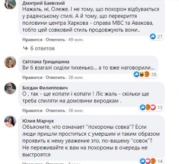 "На его похороны и бездарные фильмы никто не придет". В сети обсуждают глумление Сенцова над умершим Кернесом