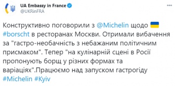 Michelin извинился за то, что назвал борщ русским - украинские дипломаты