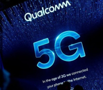 Экспансия сетей 5G приведет Qualcomm к успеху в следующем году