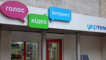 Ощадбанк инициирует банкрутство компании Ахметова, которая есть собственником Укртелекома