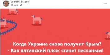 "Прикрылся детьми, чтобы не захейтили". Что говорят в Сети о новогоднем поздравлении Зеленского