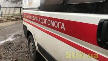 Под Киевом дерзкий мужчина угнал приехавшую на вызов машину скорой помощи