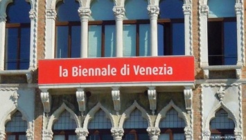 Прием заявок на отбор куратора проекта для Венецианской биеннале продлили до 31 мая