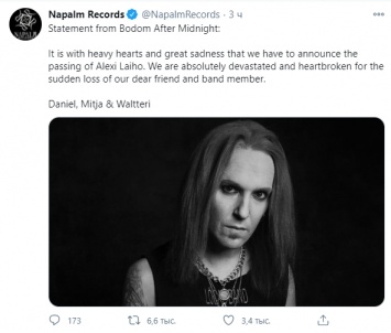 Финская метал-группа Children of Bodom заявила о внезапной смерти 41-летнего вокалиста