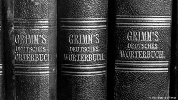 Самый уникальный словарь немецкого языка - бесплатно