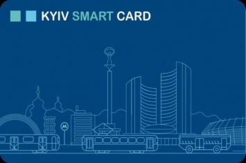 Kyiv Smart City больше не работает: е-билет без предупреждения перенесли в другое приложение