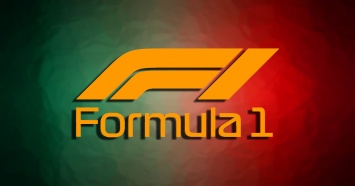 Формула-1 вносит изменения в календарь гонок