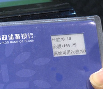 Китай сделал кошелек-карту с дисплеем для цифрового юаня
