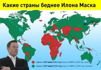 Украина, Беларусь и почти вся Африка. Какие страны беднее Илона Маска - карта