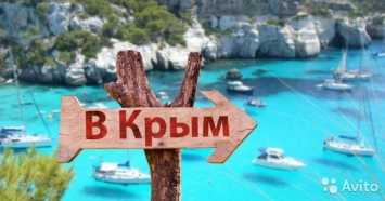 За 6 лет из РФ в Крым переехало более 200 тыс. человек