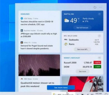 Microsoft добавила новую функцию в Windows 10