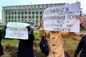 Соседство с АЭС уже не аргумент: Кабмин и депутаты "потеряли" тарифные льготы для Никополя и Марганца