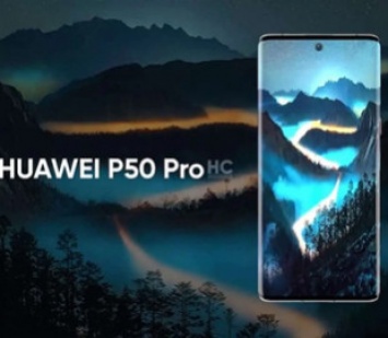 Опубликованы качественные рендеры смартфона Huawei P50 Pro