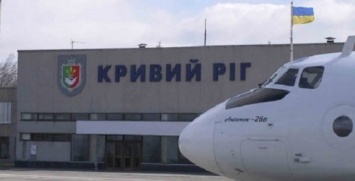 Директора криворожского аэропорта подозревают в завладении 5,3 млн грн бюджетных средств