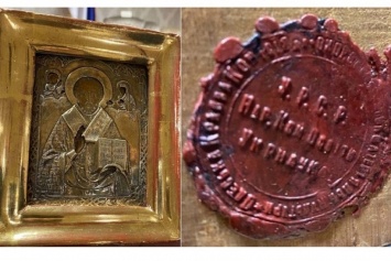 Подаренная Лаврову икона хранилась в боснийском банке и оценивается в &euro;12,5 млн