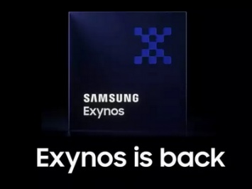 Samsung Exynos 2100: на 30% мощнее CPU и на 40% быстрее GPU