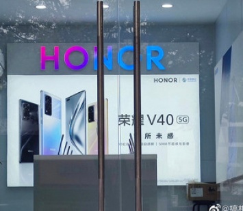 Опубликовано официальное изображение смартфона Honor V40