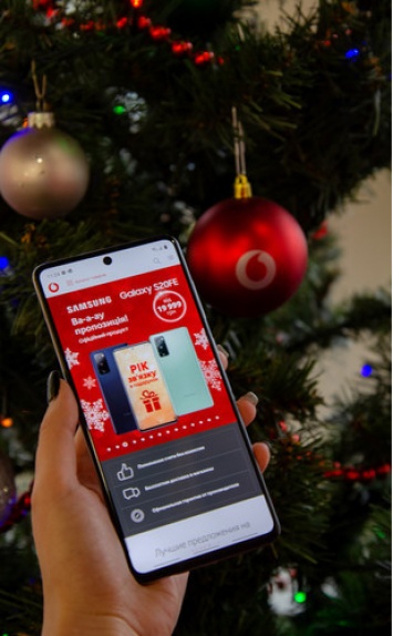 Что покупали украинцы к Новому году: аналитика Vodafone Retail