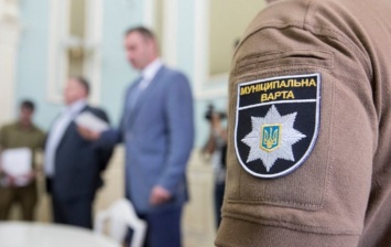 В Киеве хотят ликвидировать "Муниципальную охрану"