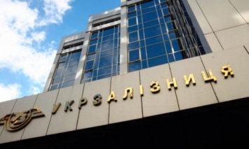 Руководителю одного из департаментов "Укрзализныци" объявлено о подозрении в нанесении убытков на 7 млн гривен