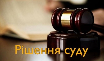 За разбойное нападение на пенсионерку житель Олешек получил шестилетний тюремный срок