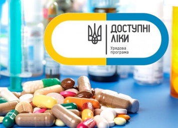 В программу "Доступные лекарства" добавили новые препараты