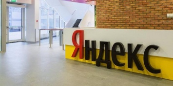 На монополию "Яндекса" и Mail.Ru пожаловались в Евразийскую комиссию