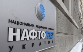 Выбор есть. Николаевская ОГА и облсовет подписали меморандум о сотрудничестве с "Нафтогаз Украины" (ВИДЕО)
