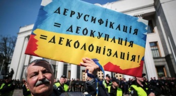 Украинский по умолчанию - с 16 января можно жаловаться на отказ обслуживать на государственном языке